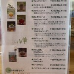 ファームキッチン 野菜花 - 