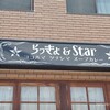 らっきょ＆Star