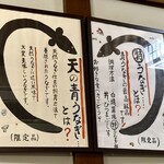 炭焼うな富士 - 