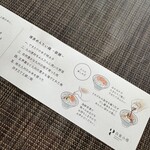 やまや総本店 白金小径 - 