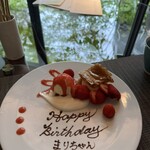 やまや総本店 白金小径 - 