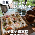 やまや総本店 白金小径 - 