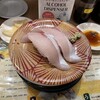 魚屋さんの新鮮回転寿司 横須賀中央店