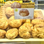 ビアードパパ - 料理写真:
