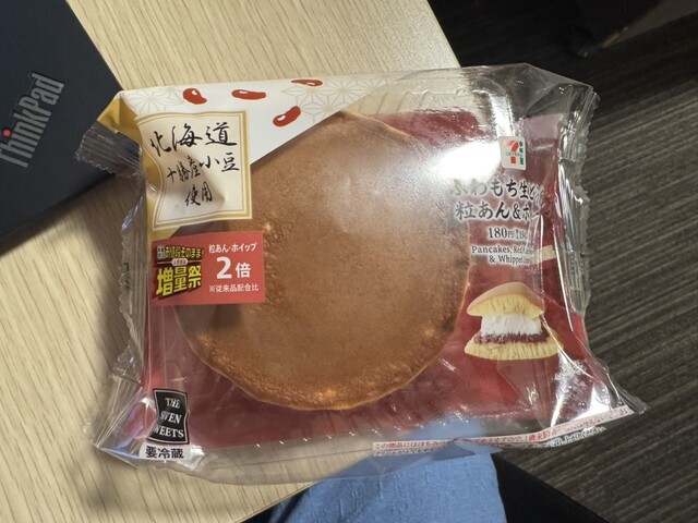 セブンイレブン 旭川買物公園店