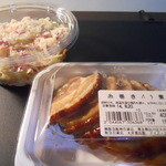 アイズデリ - 糸巻きバラ煮豚＆コールスローサラダ