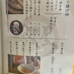 酒日和 縁屋 - 