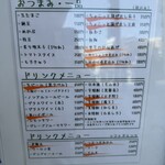 食堂 煮魚少年 - 