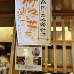 食堂 煮魚少年 - 