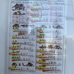 食堂 煮魚少年 - 