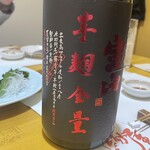 酒日和 縁屋 - 