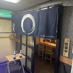 酒日和 縁屋 - 