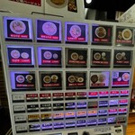 中華そば 九兵衛 - 