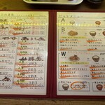 食堂 煮魚少年 - 