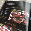 馬肉×ワイン 気まぐれバル 恵比寿 Whim