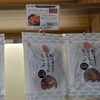 佐藤水産 新千歳空港店
