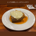 ココカラ フランス編 - 