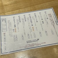 しゃにむに 心斎橋本店 - 
