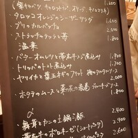 Bistro yen - 