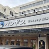 ペンギンベーカリーカフェ 円山裏参道店