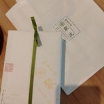 御菓子司 聚洸 - 