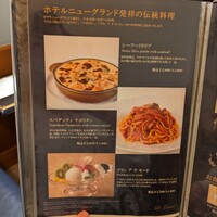 ル グラン - 