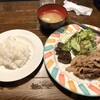 三裕の館 - 豚生姜焼きランチ