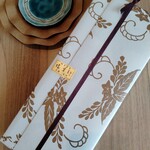 御菓子司 塩芳軒 - 