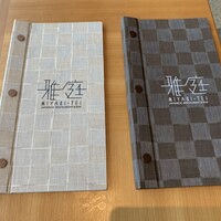 日本食 雅庭 - 