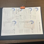 隠れ家個室居酒屋 音音 - 