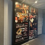 隠れ家個室居酒屋 音音 - 