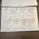 隠れ家個室居酒屋 音音 - 