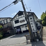 Takeda Soba Furin Chaya - 