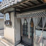 三勝 - 