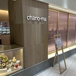 chano-ma 天王寺 - 