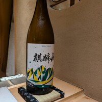 鮨 せいざん - 