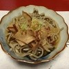 やま田