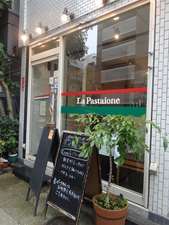 La Pastaione - カジュアルな外観のお店。「ラ・パスタイオーネ」