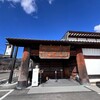 ほうとう不動 河口湖北本店