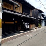 御菓子司 塩芳軒 - 今年は晴れました♫