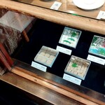 御菓子司 塩芳軒 - 