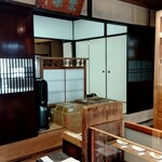 御菓子司 塩芳軒 - 