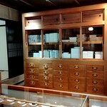 御菓子司 塩芳軒 - 