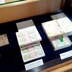 御菓子司 塩芳軒 - いつも迷う♫お干菓子⭐️