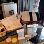 御菓子司 塩芳軒 - 