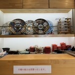 和彩食 ほし - 店内