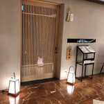 京都つゆしゃぶCHIRIRI 大阪梅田茶屋町店 - 