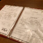 我楽多家 立川店 - 