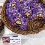 柳月 サンピアザ店 - 