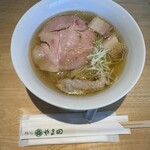 麺処 やま田 - 